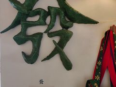 -LADY FAFA(巨鹿路陕西南路路口店)