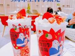 -奈雪的茶(市百一店)