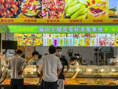 -花果津喜·高端果切(汇一城总店)