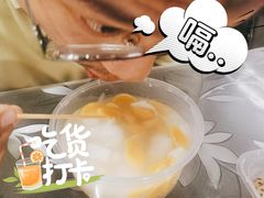姜薯汤-老胡甜汤(龙眼店)