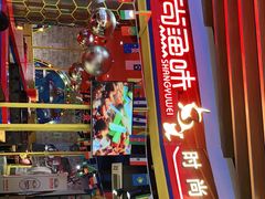 -尚渔味双拼烤鱼(燕郊永旺店)