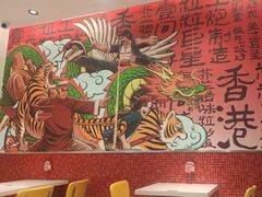 -明腾壹间茶餐厅(新都会花园广场店)