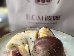 -B.O.M波姆烘焙(凤凰街店)