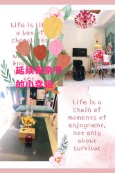 -仙娜健康管理中心