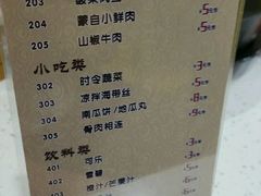 -官人桥番茄米线(温江行署店)