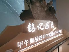 -山东博物馆