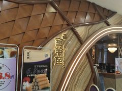 -新兴·金羊座·粤菜点心(乐峰店)