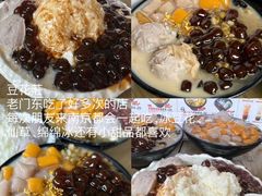 -易记皮肚面(明瓦廊店)