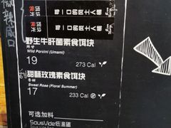 菜单-饵块食光·云南有机手作饵块