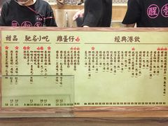 菜单-美芝莲(东方宝泰店)