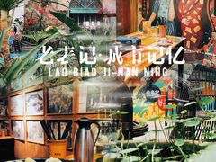 -老表记广西宵夜螺蛳鸭脚煲(西大店)