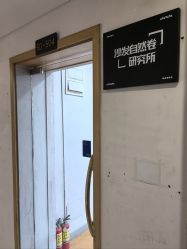 -逅续沙发自然卷专研