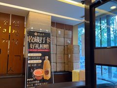 -福云龙(黄河南大街店)