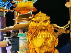 -淄博花灯齐彩城