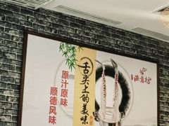 -渔意坊·千层无骨鱼粥底火锅·20年顺德菜(普君店)