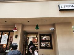 -E SPECIAL COFFEE 别样