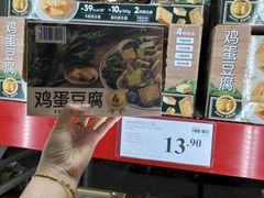 -山姆会员商店(亦庄创意生活广场店)