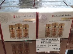 -国药中服免税(北京坊店)