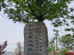 -昭山风景名胜区