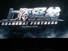 -几何影城观前街店(全激光影厅)