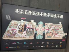 场馆布局图-手工艺活态馆