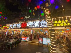 -大师傅金奖啤酒鱼(西街口总店)
