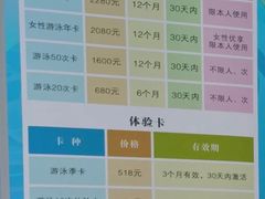 -金银湖市民文体活动中心恒温游泳馆