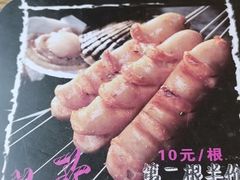 -喝丢一只鞋海鲜烧烤·海肠捞饭(市场店)