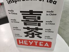 -喜茶(南昌王府井店)