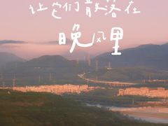 -求水山公园