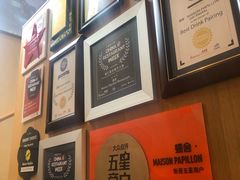 -蝶舍·MAISON PAPILLON