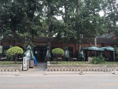 -TIMEZONE8东八时区餐厅&酒吧(798店)