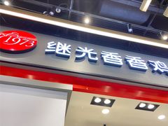 -石家庄万象城