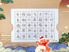 -宝山第一中心小学