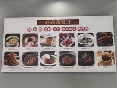 -昌勝香港深井烧鹅(新年华店)