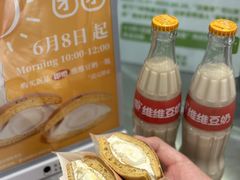 -泽田本家·铜锣烧(美罗城店)