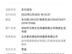 -物质生活书·酒吧
