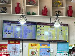-蒋家桥饺面店(奥邦店)