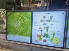 -淡马茶坊(深圳宝安壹方城店)