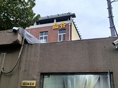 -来噻布布 Lets BUBU