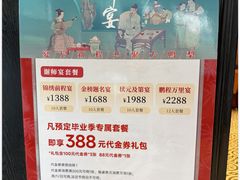 -大鸭梨烤鸭(甘家口店)