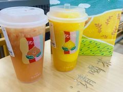 小幼橘-伏小桃(茂业天地店)