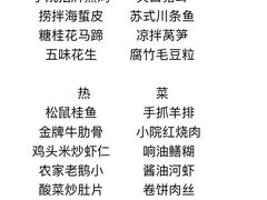 -苏城小院·园林精致苏州菜(斜塘老街店)