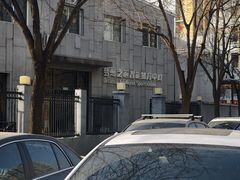 -梦想之巅·青少年篮球·羽毛球·培训中心(西站店)