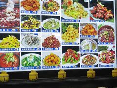 -浩家苑菜馆(汉口路店)