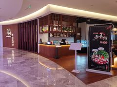 -游You House(西单老佛爷店)