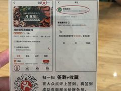 菜单-戏台船坞海鲜排档