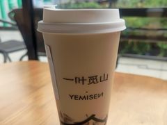 -一叶觅山(半边街店)