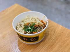 蔡林记原味热干面-蔡林记(汉街店)
