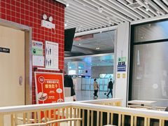 -袁记肉夹馍(北客站店)